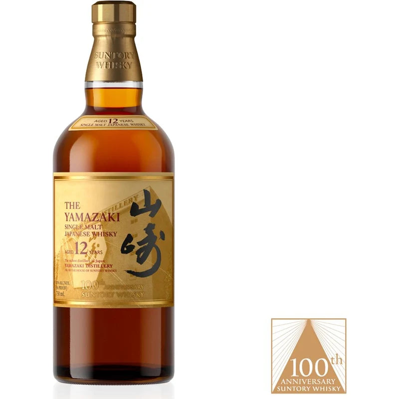 Suntory Yamazaki 100th Anniversay Limited Edition 12 Year Single Malt Japanese Whiskey 750mL