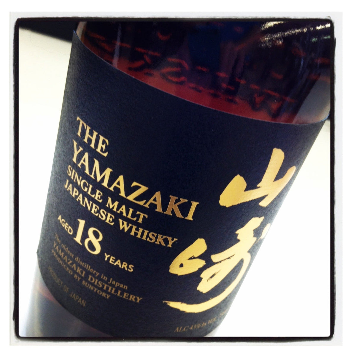Suntory 