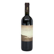 Antinori Guado al Tasso Il Bruciato Toscana IGT 2023 red wine bottle 750mL from Italy