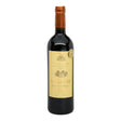 Chateau Cantelaudette Cuvee Prestige Graves de Vayres Rouge 2019 bottle 750mL from France