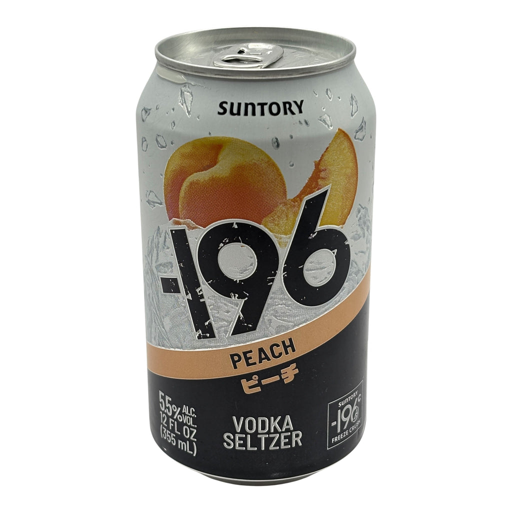 peach zxo-peach.jpg