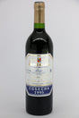 CVNE Imperial Gran Reserva Rioja 1995 red wine bottle 750mL from Spain