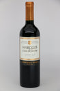 Concha y Toro Marques de Casa Concha Maipo Valley Carmenere 2023 red wine bottle 750mL from Chile